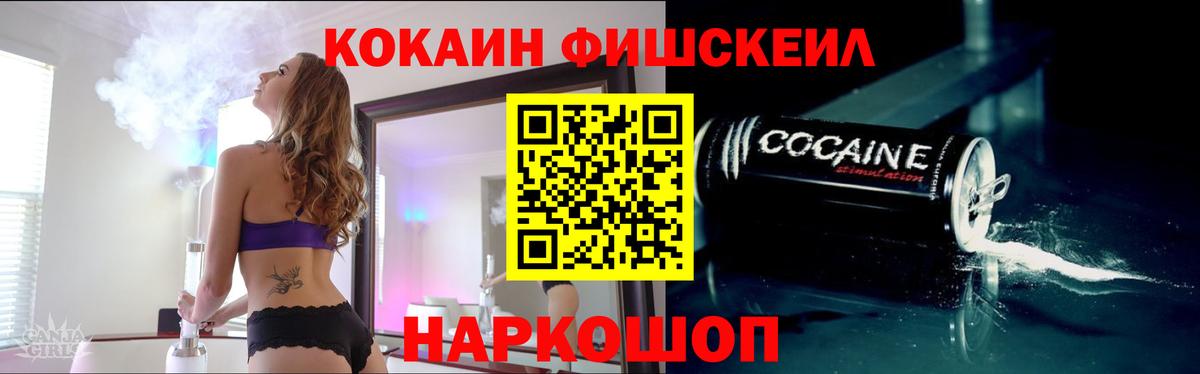 COCAIN Columbia Тавда