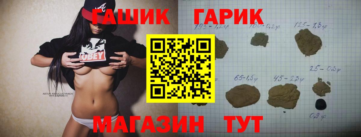 ГАШИШ Cannabis Тавда
