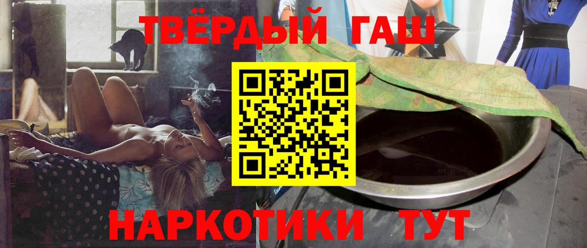 Тавда  Гашиш гарик  Вход с VPN  ГАШ Изолятор 