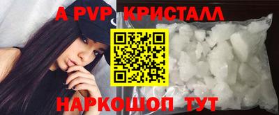гидропоника Пыть-Ях