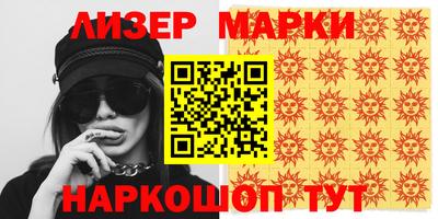 гидропоника Пыть-Ях
