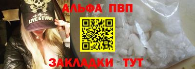 скорость Пугачёв