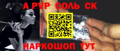 гидропоника Пыть-Ях