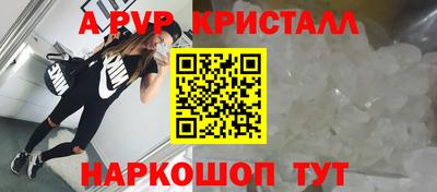скорость Пугачёв