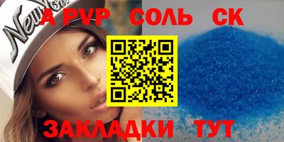 скорость Пугачёв
