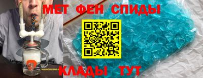 скорость Пугачёв