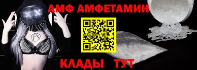 скорость Пугачёв