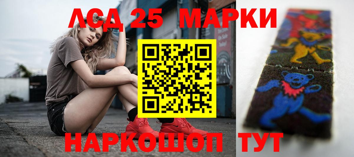   ссылки  ЛСД экстази кислота  Вход с VPN  ЛСД экстази ecstasy  Тавда  ЛСД экстази 