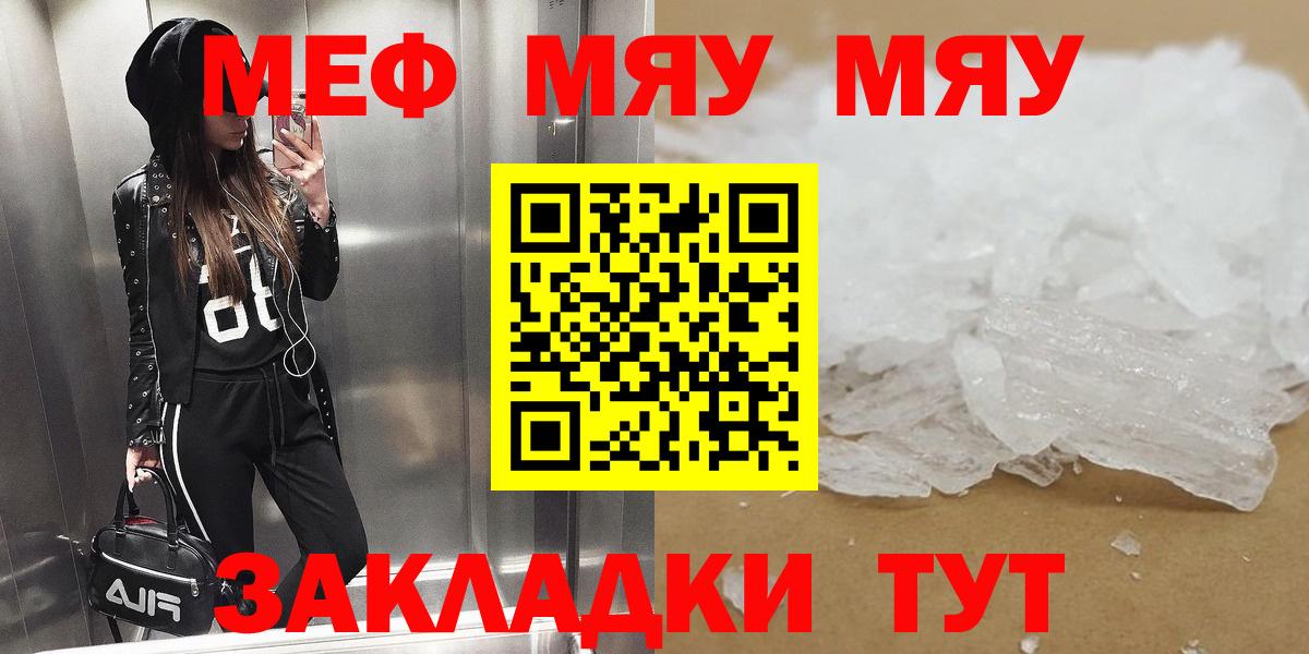 МЕФ мука Тавда