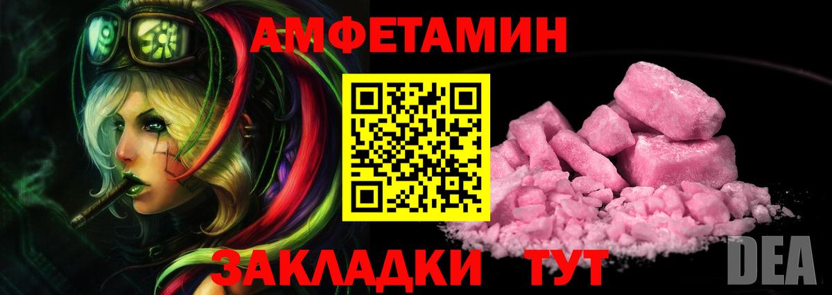 Первитин Декстрометамфетамин 99.9%  Первитин Декстрометамфетамин 99.9%  Вход с VPN  Тавда 