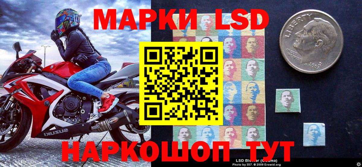 Тавда  Наркотические марки  Вход с VPN  Марки NBOMe 1,8мг  Марки NBOMe 1,8мг 
