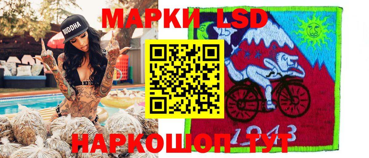 Тавда  Вход с VPN  Экстази  ГАШИШ  НБОМе  Бошки Шишки  Каннабис  Меф МЯУ МЯУ кристаллы  Кокаин 