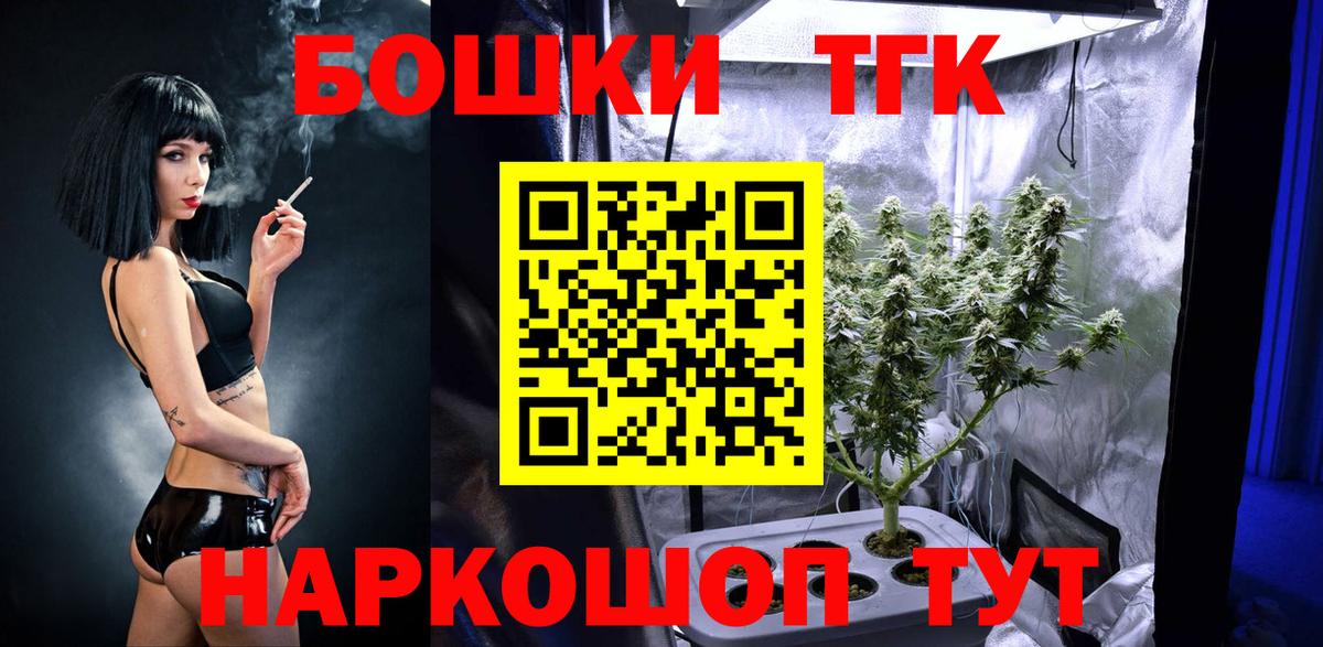 Меф мяу мяу Тавда