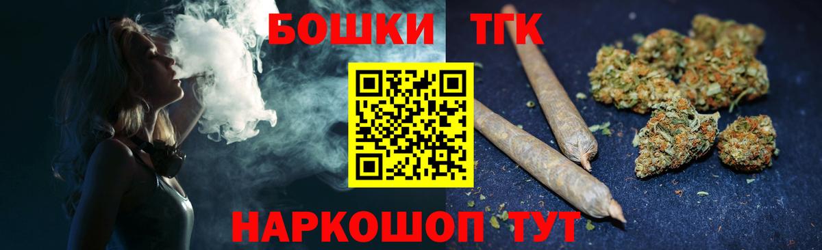 Каннабис конопля Тавда