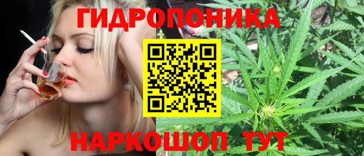 Тавда  Бошки Шишки ГИДРОПОН  Марихуана AK-47  Вход с VPN  Конопля Ganja 